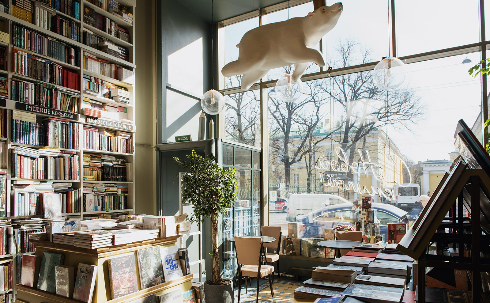 7 Great Novels Set in Bookshops To Inspire a Book Shopping Spree